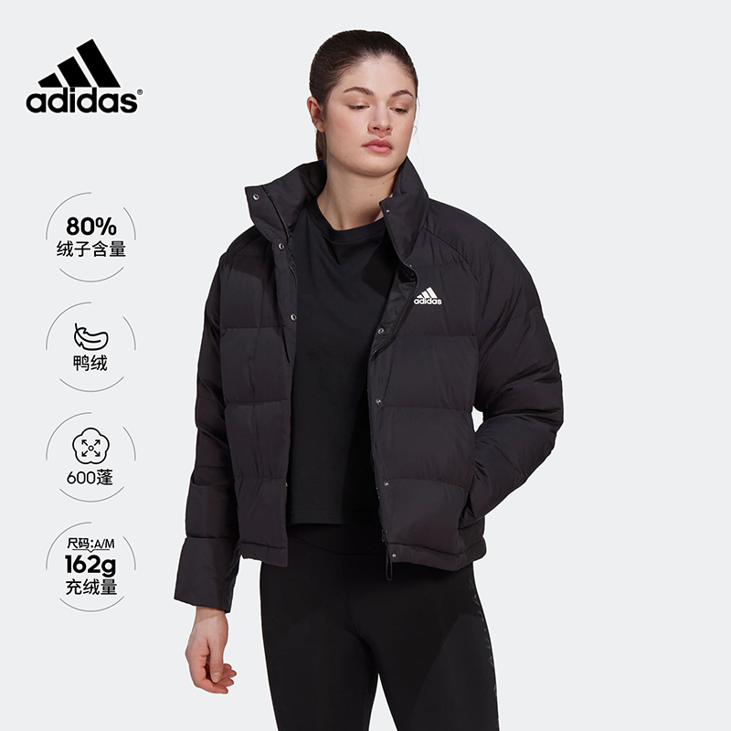 adidas阿迪达斯羽绒服外套