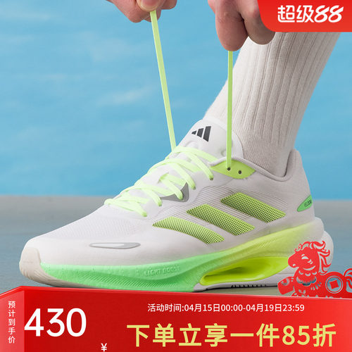 阿迪达斯男款跑步运动鞋