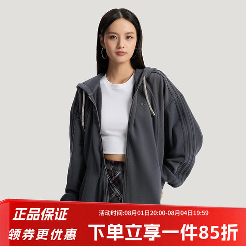 阿迪达斯女款连帽夹克