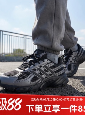阿迪达斯男鞋2026春季新款Crazychaos老爹鞋减震跑步运动鞋JR7229