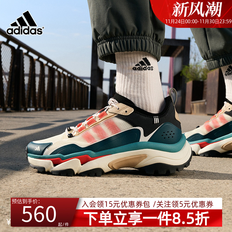 adidas阿迪达斯男鞋CITYWOWLK MT秋季新款运动休闲鞋跑步鞋IH7747
