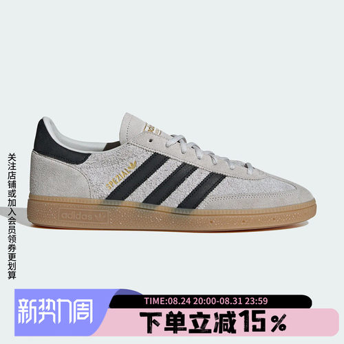 阿迪达斯三叶草男款复古板鞋