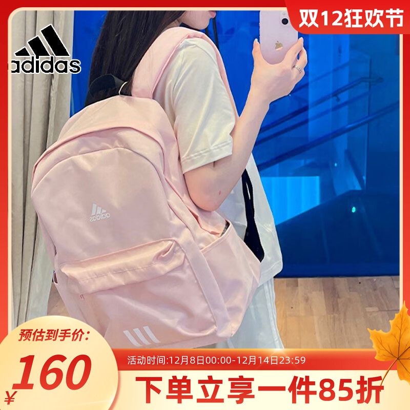 阿迪达斯男女同款双肩包