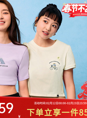 阿迪达斯女装春季新款W C DDL CROP T 短款运动休闲短袖T恤JX5327