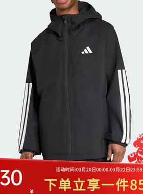 阿迪达斯外套男装2026春季新款户外休闲连帽防运动风夹克JM1056