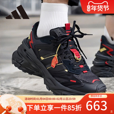 阿迪达斯男款复古老爹鞋