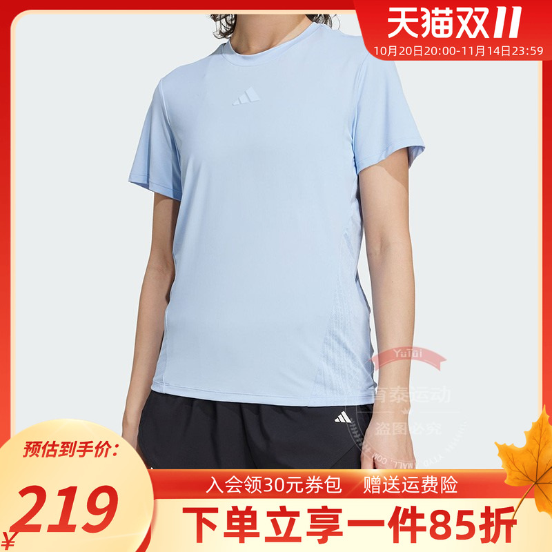 阿迪达斯女款运动健身短袖