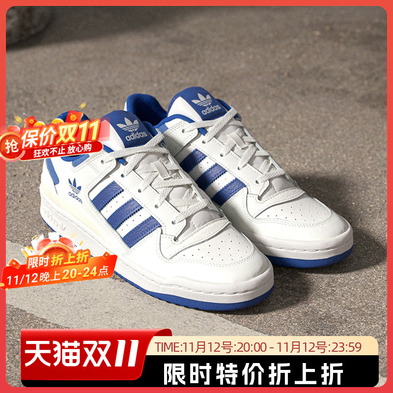 阿迪达斯三叶草男款运动板鞋