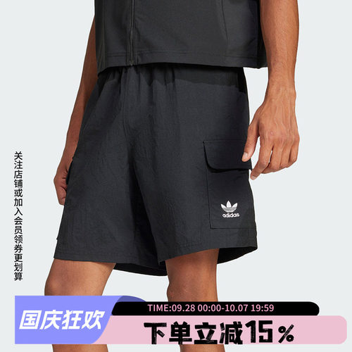 阿迪达斯三叶草男款宽松运动短裤