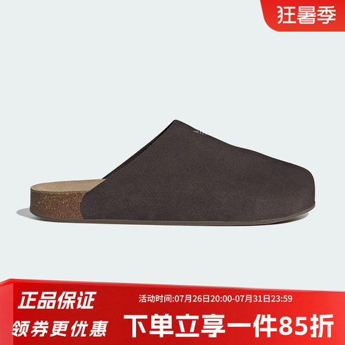 阿迪达斯三叶草男女同款穆勒拖鞋
