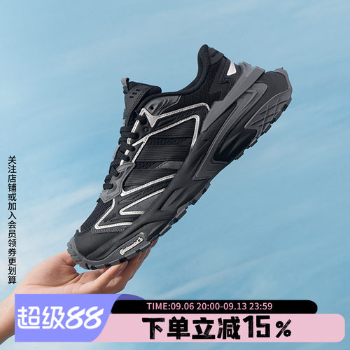 Adidas阿迪达斯男款老爹鞋