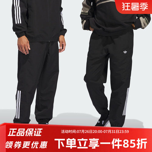 阿迪达斯三叶草情侣休闲运动裤