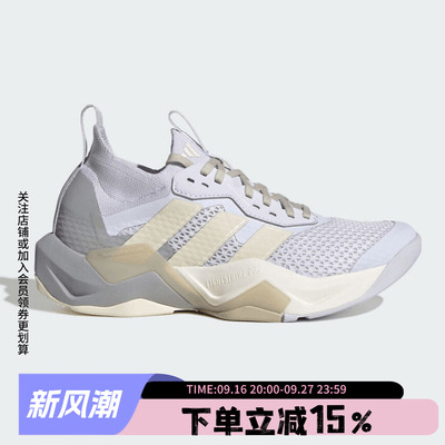阿迪达斯女款健身运动鞋