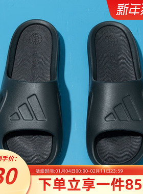 adidas阿迪达斯拖鞋男鞋秋季时尚透气休闲居家一字拖HQ9915