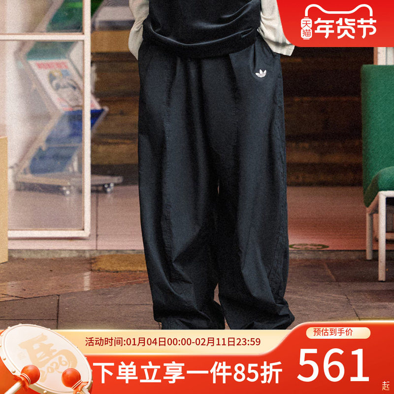 阿迪达斯三叶草男裤2025秋季新款休闲长裤梭织宽松运动裤KH1177,运动服/休闲服装,运动长裤,淘宝优惠券,粉丝福利购,淘宝优惠卷