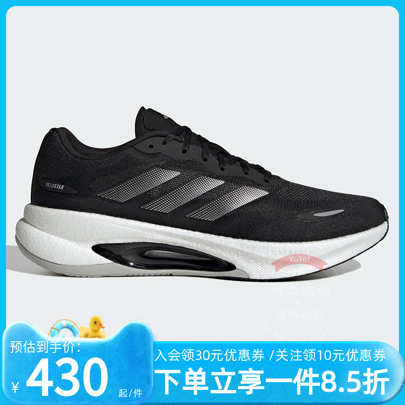 阿迪达斯男款跑步运动鞋