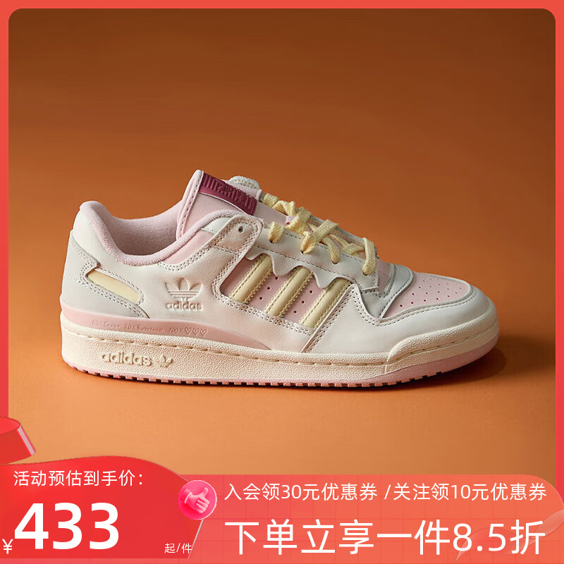阿迪达斯男鞋经典运动板鞋