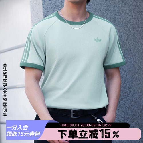 阿迪达斯三叶草男款宽松短袖