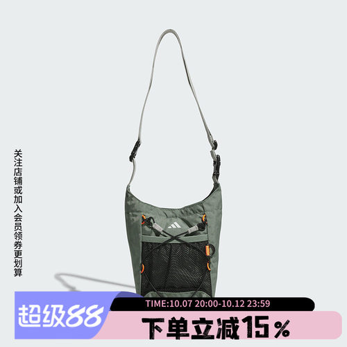 阿迪达斯男女同款斜挎包