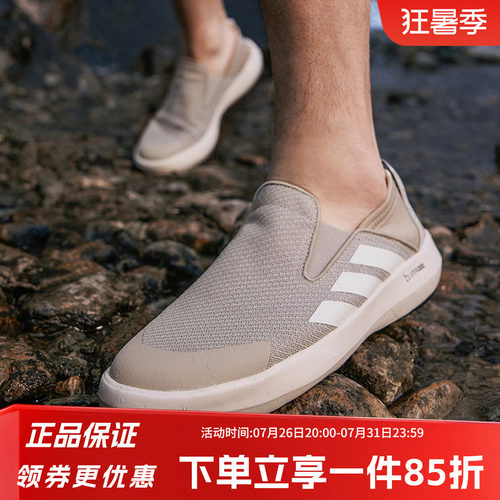 阿迪达斯男款休闲运动鞋