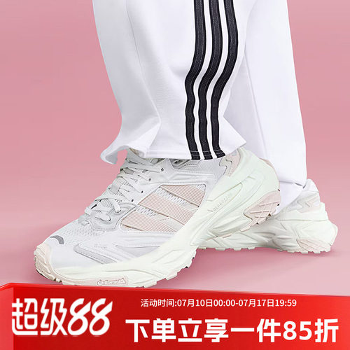 阿迪达斯女款复古老爹鞋