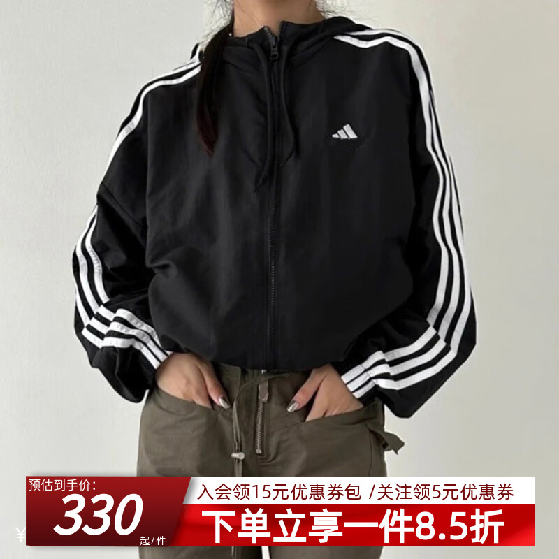 阿迪达斯女装夹克外套