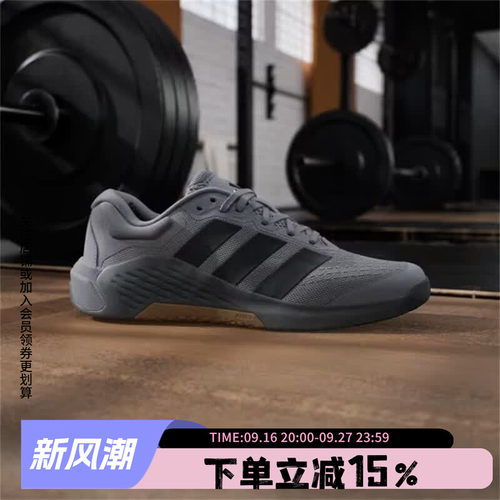 阿迪达斯男款健身训练鞋