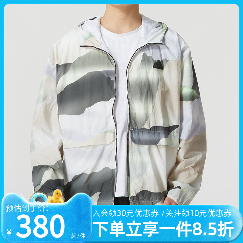 阿迪达斯男装夹克外套