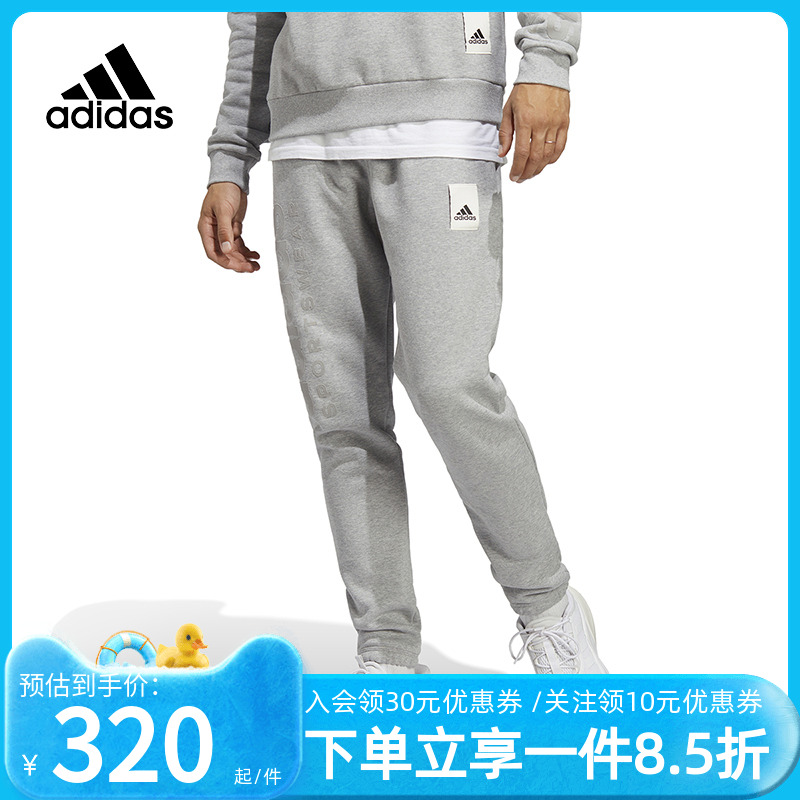 阿迪达斯男裤灰色运动裤