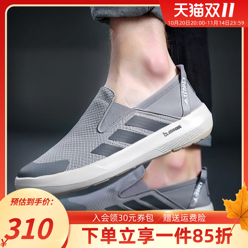 Adidas阿迪达斯帆布鞋