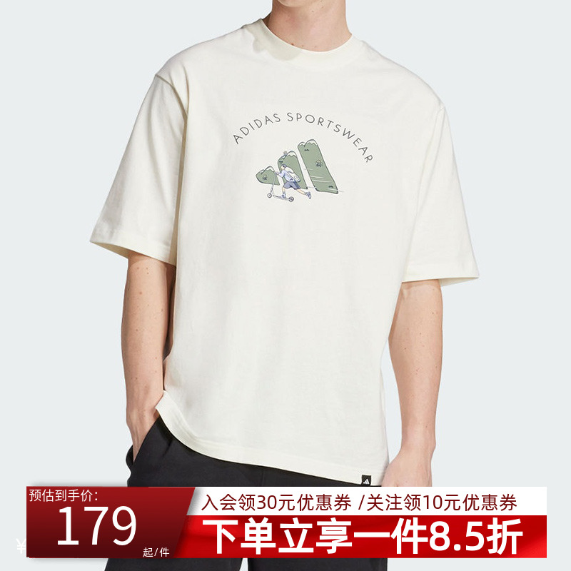 阿迪达斯男款宽松简约短袖T恤