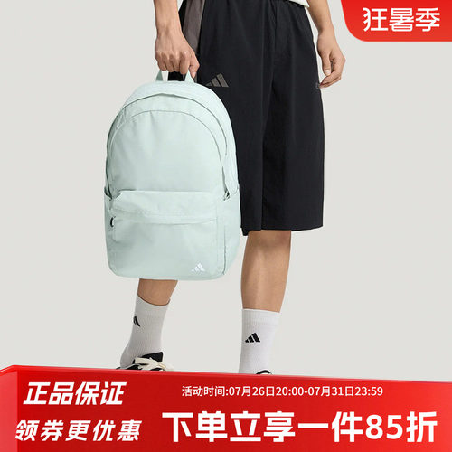 阿迪达斯男女同款双肩包