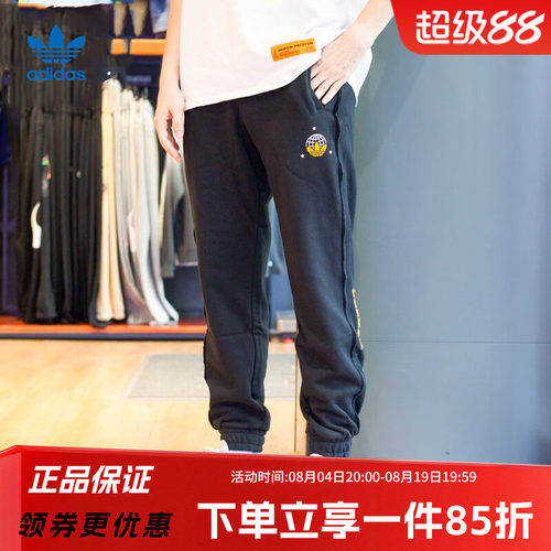 阿迪达斯三叶草男款束脚运动裤