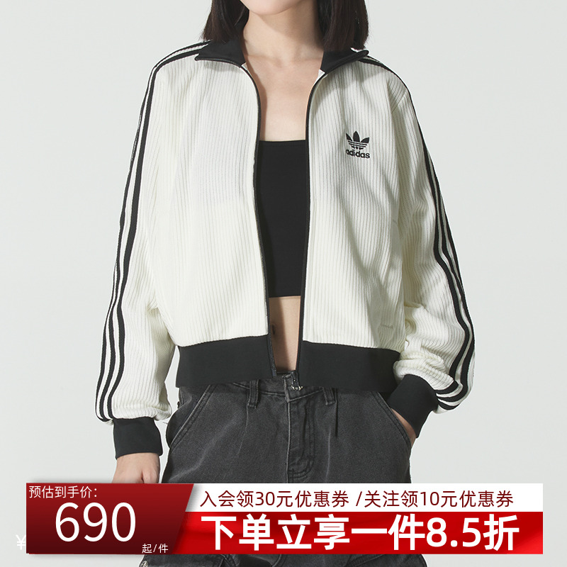 阿迪达斯三叶草女款休闲针织夹克