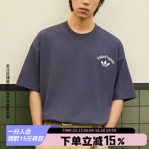 阿迪达斯三叶草男款宽松短袖