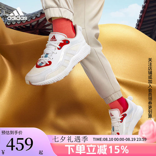 阿迪达斯女新年款运动鞋