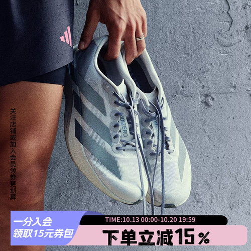 阿迪达斯男款跑步运动鞋