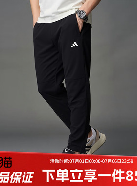 adidas阿迪达斯男装春季新款MH ENT WVPNT 快干休闲运动裤KC2877