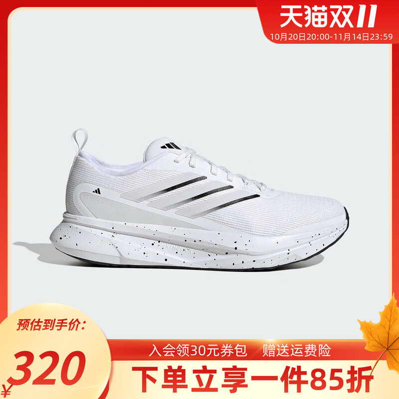 阿迪达斯男款跑步运动鞋