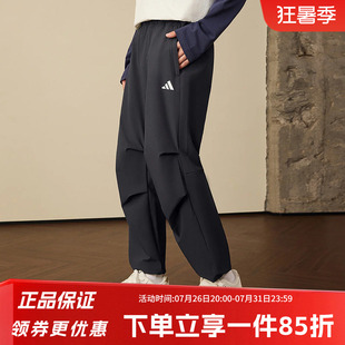 adidas阿迪达斯男装春季新款梭织长裤快干透气健身运动裤KF2484