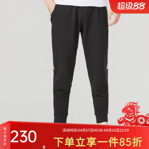 adidas阿迪达斯男休闲裤