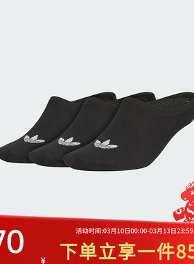 阿迪达斯男袜女袜春季新款休闲跑步袜三双装经典舒适船袜JC9282