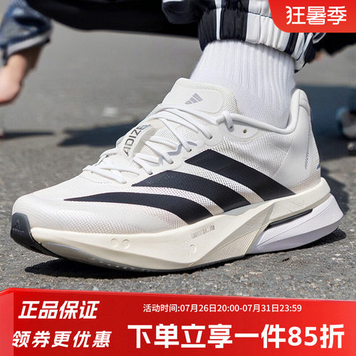 阿迪达斯男款跑步运动鞋