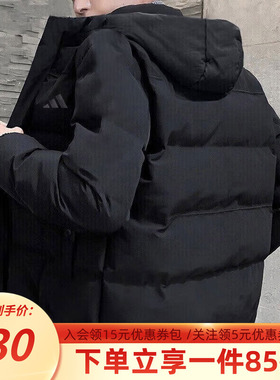 阿迪达斯官网男装冬季新款户外防风连帽运动外套保暖羽绒服JG5940