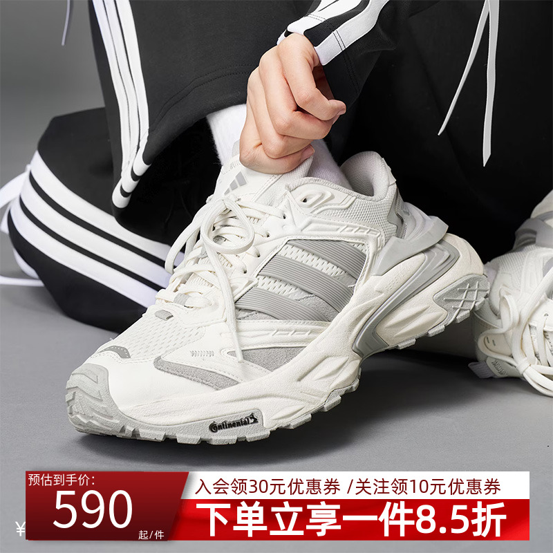 阿迪达斯男款复古运动鞋