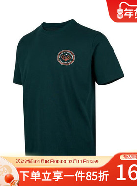 adidas阿迪达斯短袖男装2025秋季新款舒适透气休闲圆领T恤JV8447