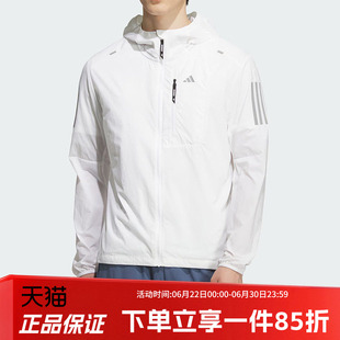 adidas阿迪达斯男装春季新款轻薄透气跑步运动连帽夹克外套KH3755