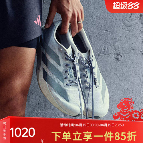 阿迪达斯男款跑步运动鞋