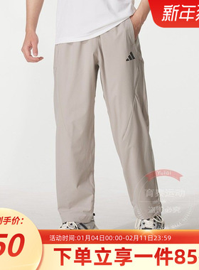 阿迪达斯男裤秋季新款休闲裤TH CC WV PANTS快干透气运动裤KB5178