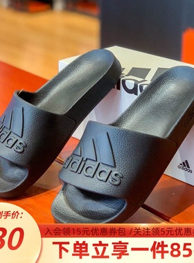 阿迪达斯拖鞋男鞋女鞋休闲凉拖居家一字拖户外耐磨沙滩鞋IF7371